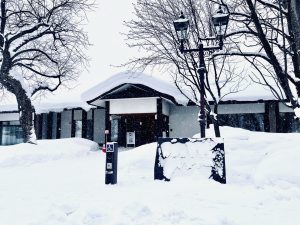 井上靖記念館