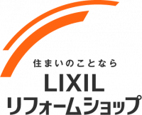 【リフォーム】外構工事　施工例