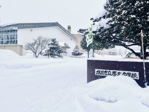 啓北中学校