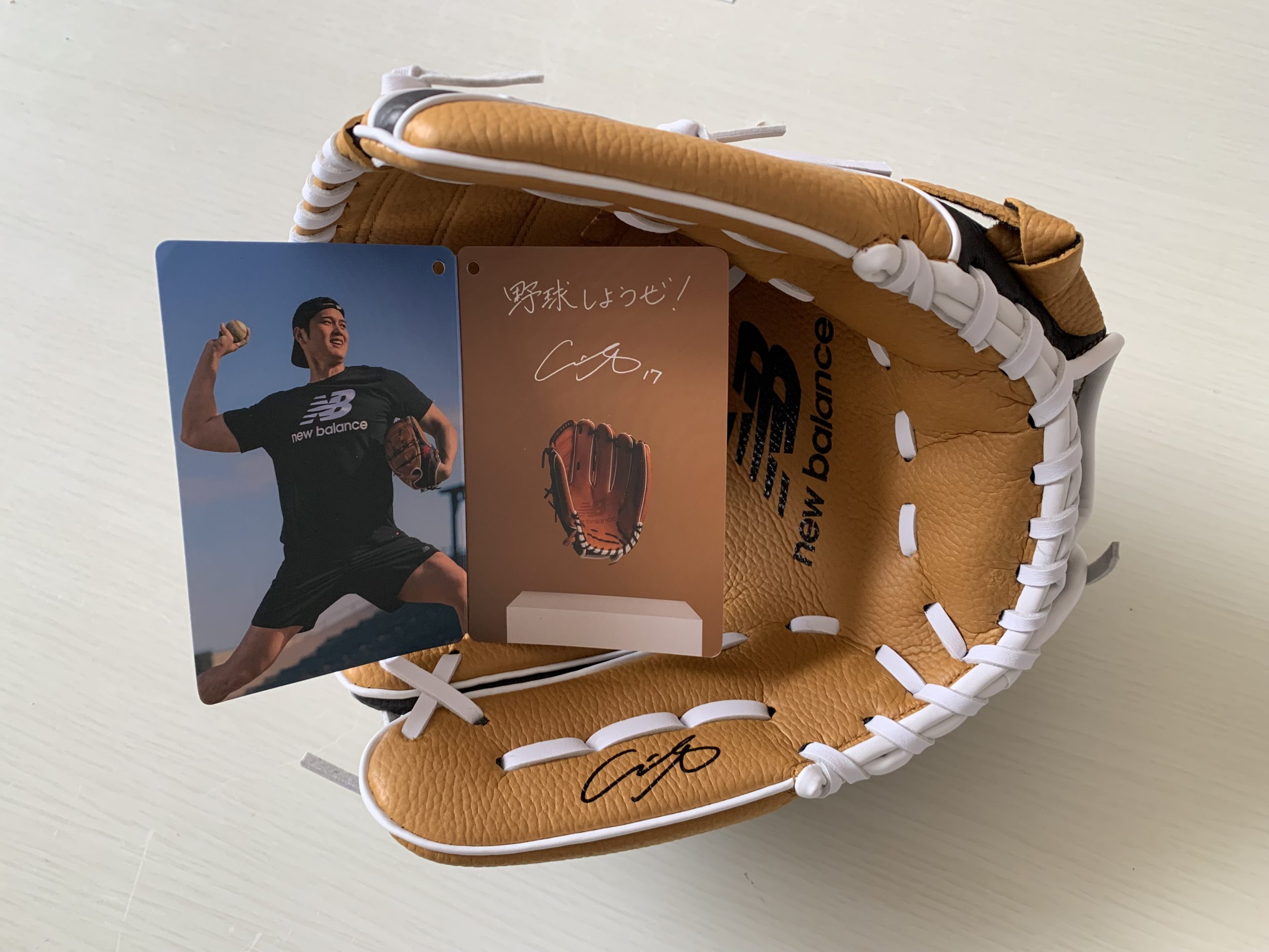 大谷グローブ