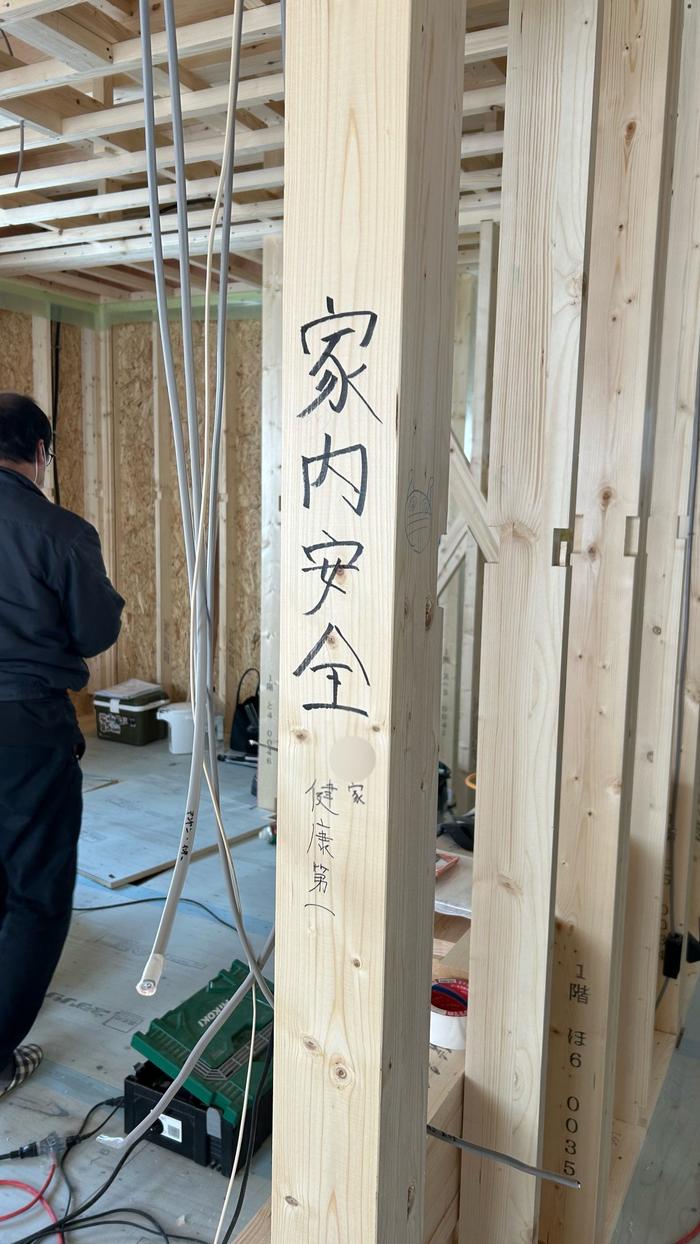 配線立会いにてほっこりした話