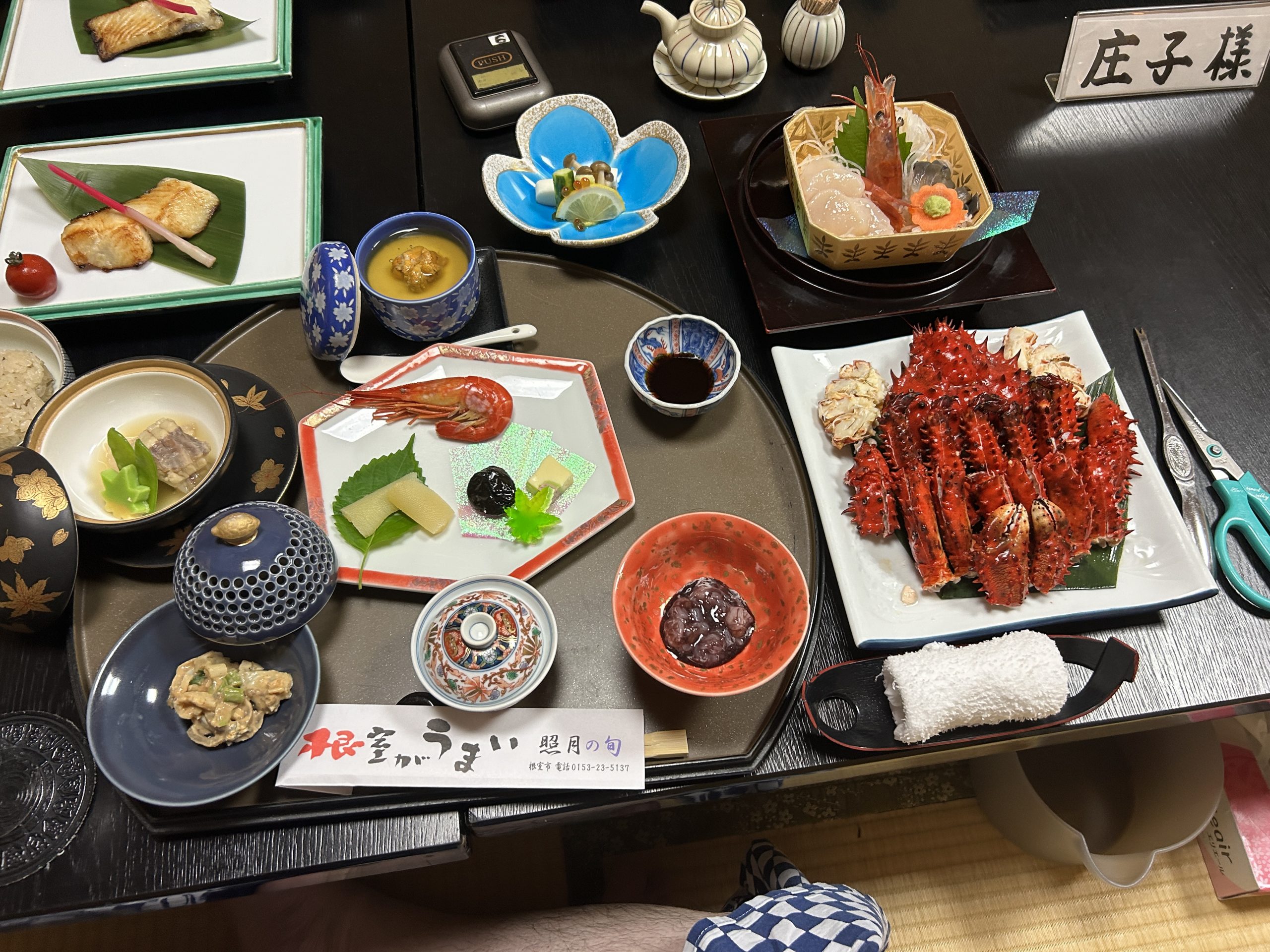 根室の照月旅館