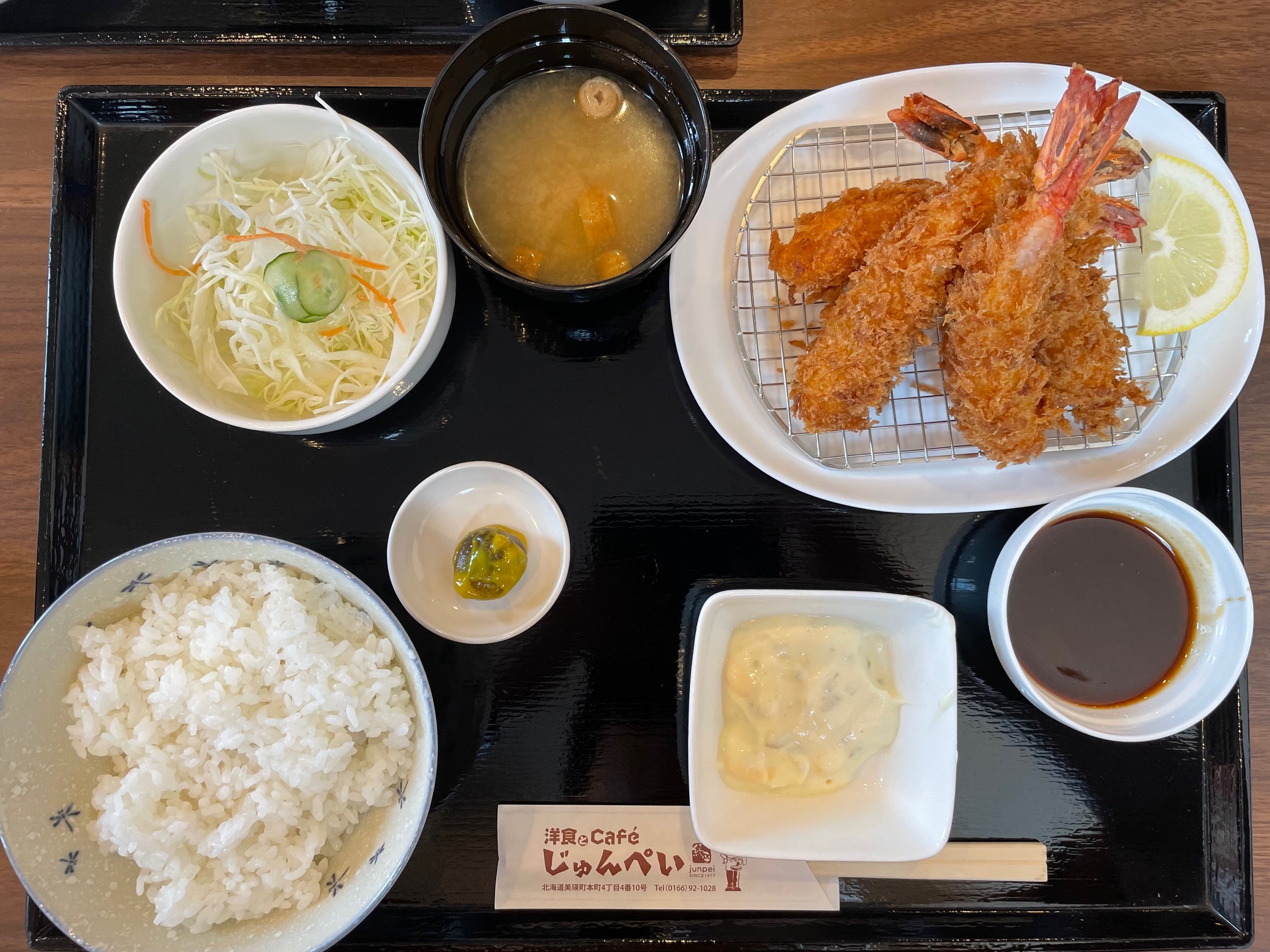 仕事終わってそのまま