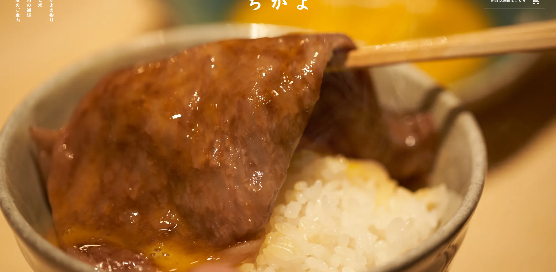 美味しかった東京グルメ