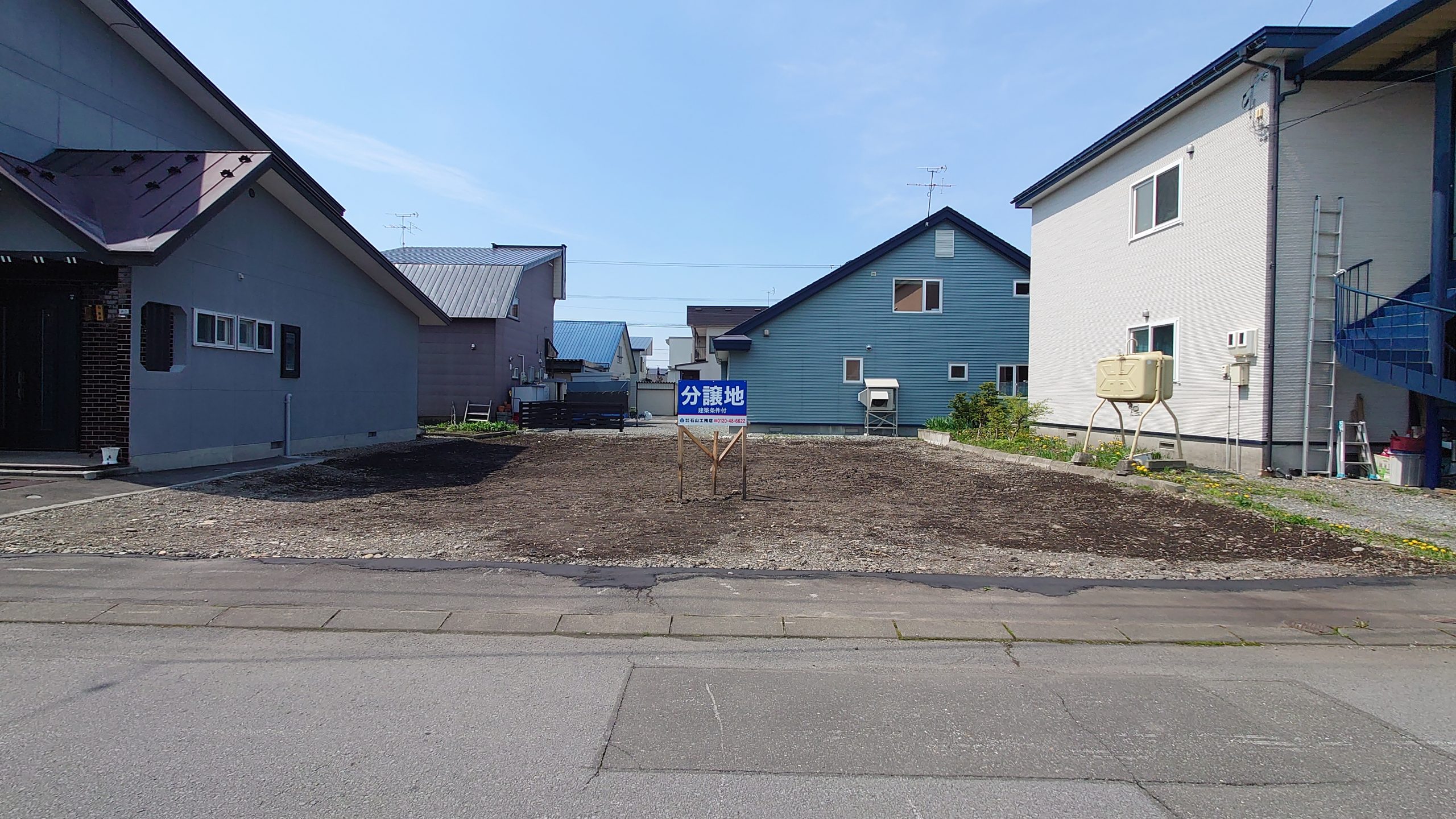 ［不動産情報］建築条件付き土地紹介します