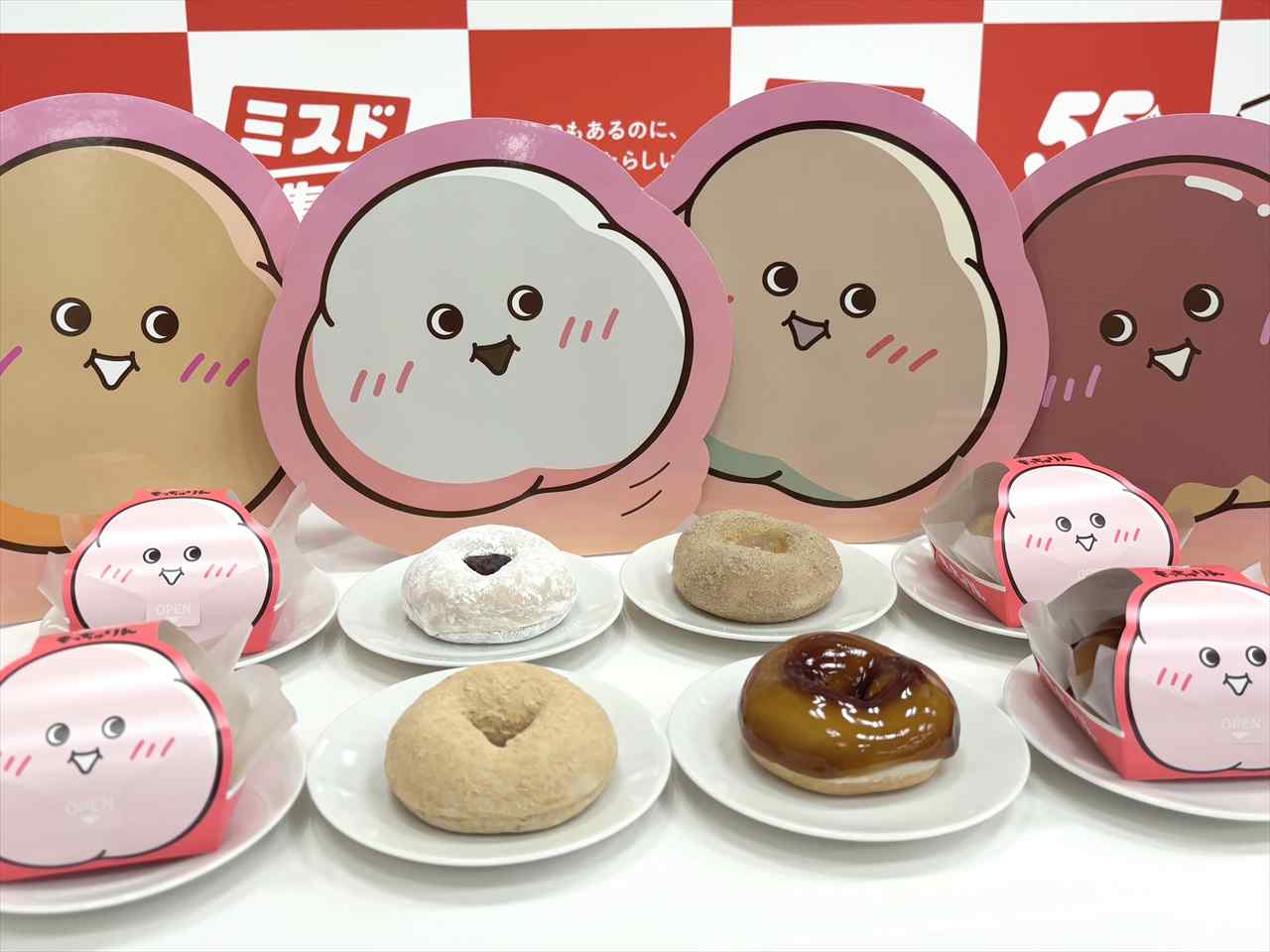 「もっちゅりん」食べました