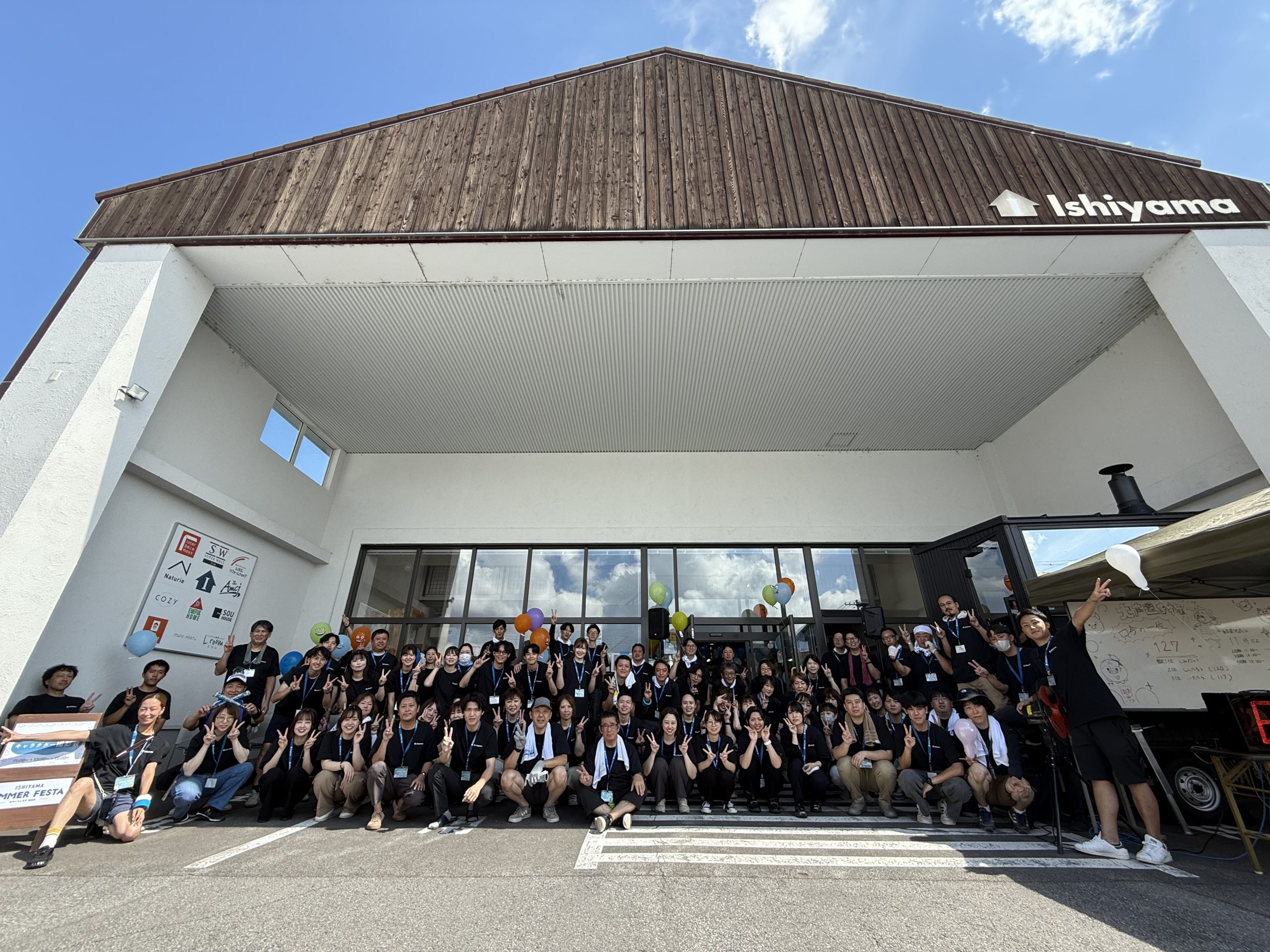 石山工務店　オーナー様感謝祭！！「サマー