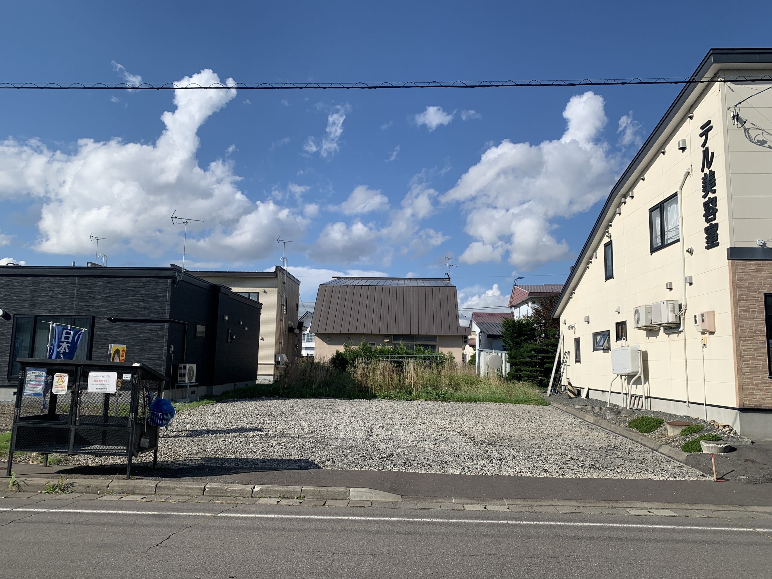 real estate new arri