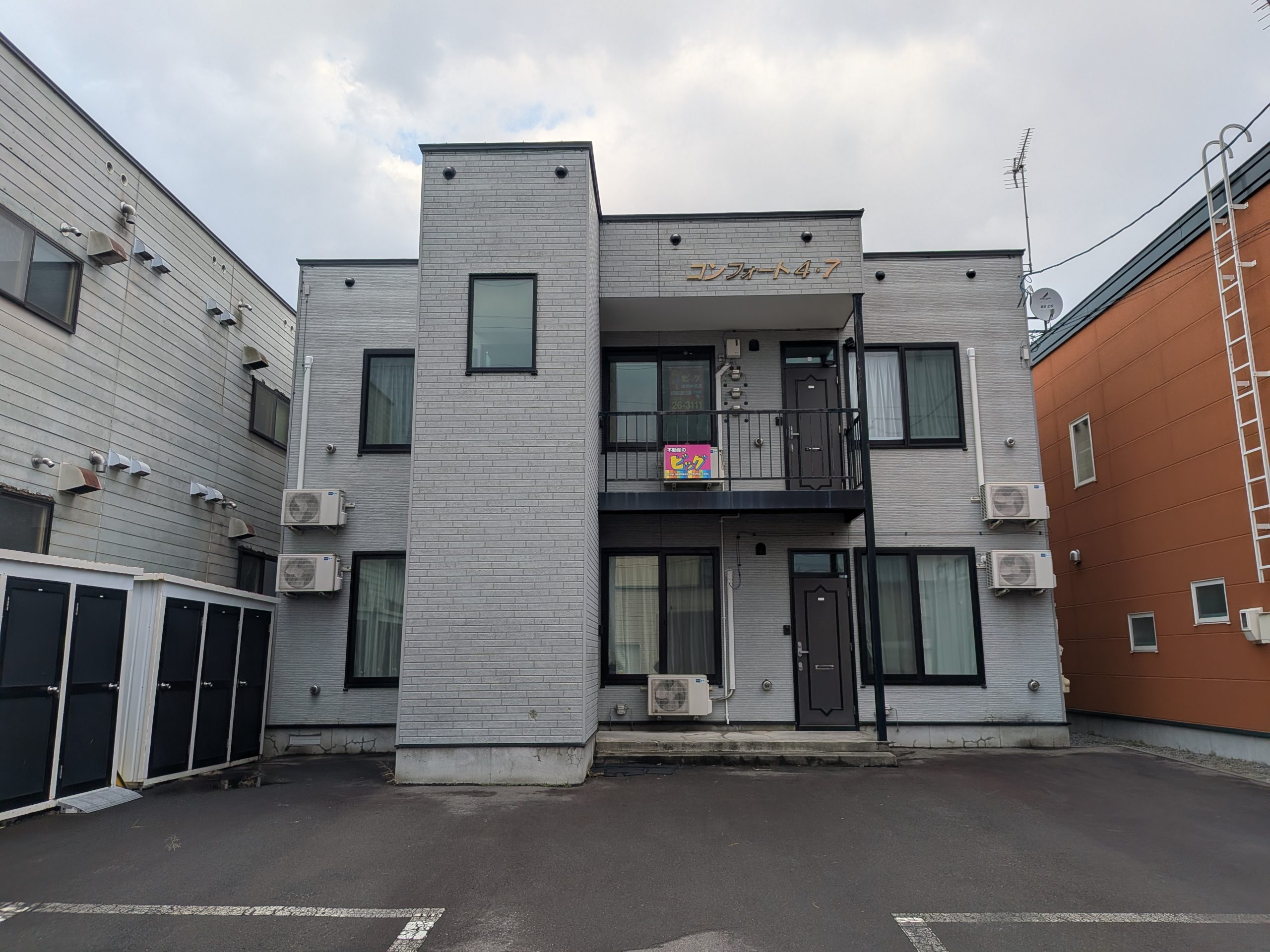 媒介物件【オーナーチェンジ既存1棟売アパ