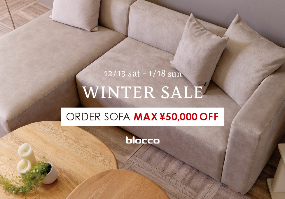 【blocco旭川】WINTER SAL