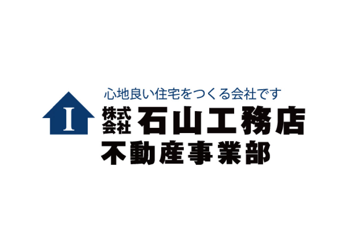［不動産情報］中古住宅をお探しの方はぜひ
