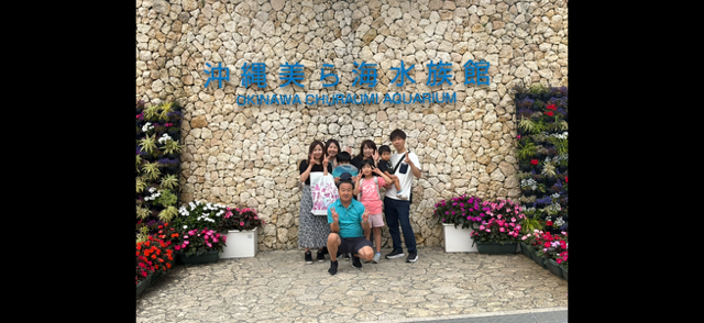 沖縄の集合写真