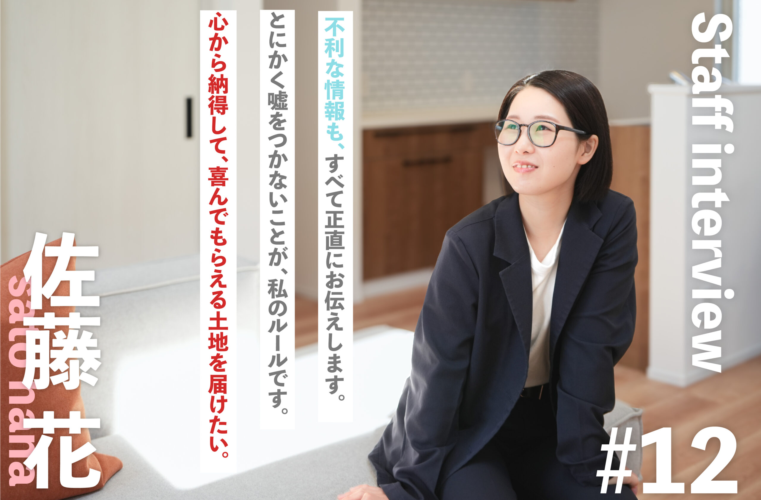 メイン写真
