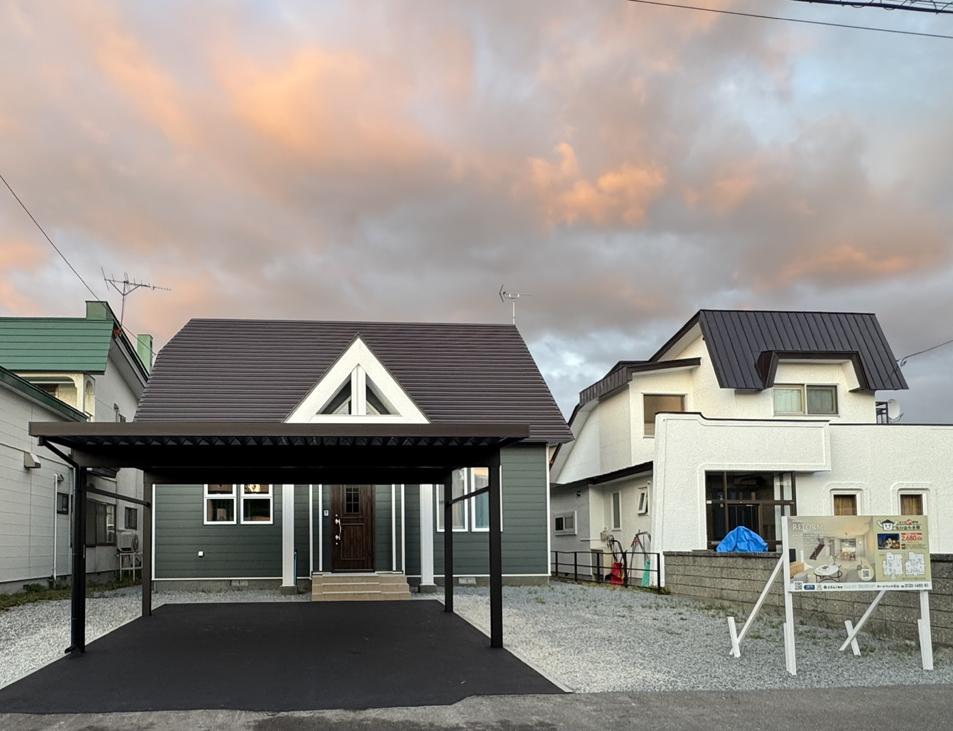 中古住宅+リフォーム！